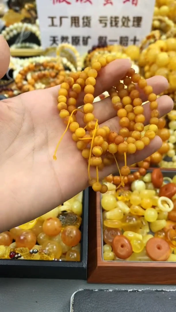 未镶嵌琥珀珠宝奇石139