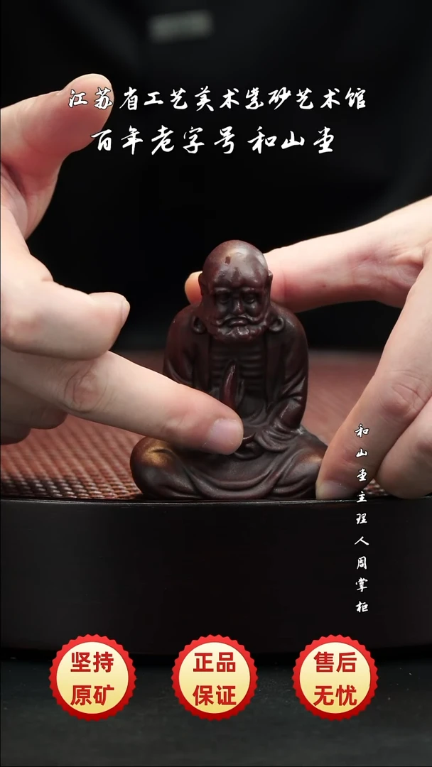宜兴紫砂宜兴紫砂