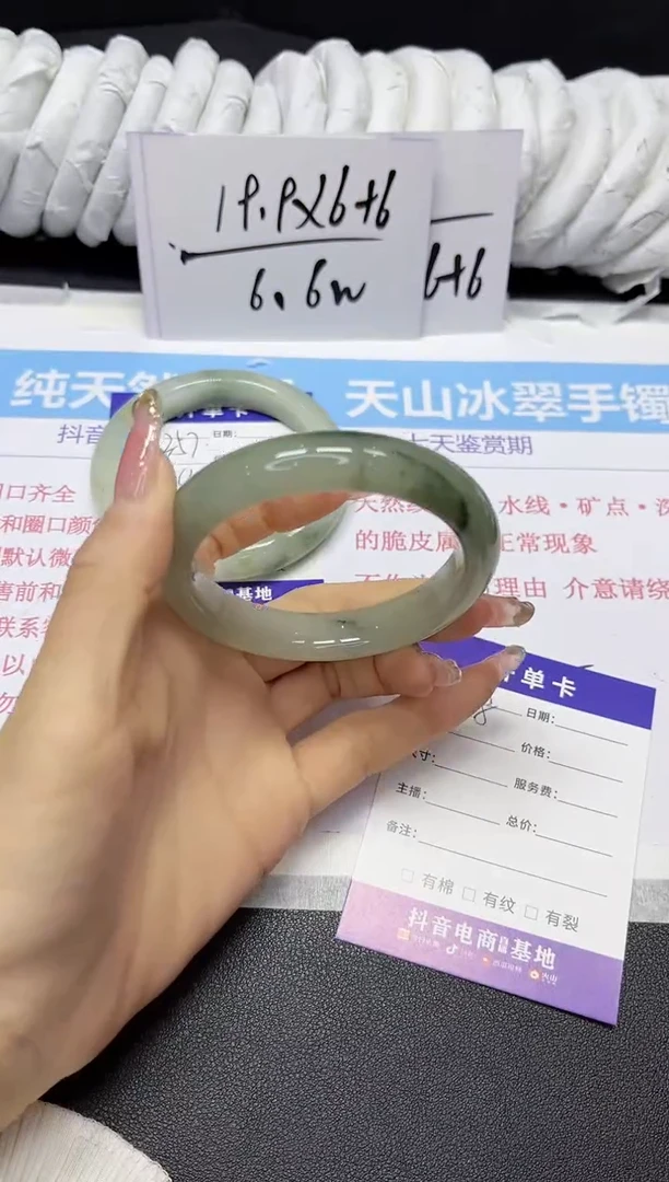 【闪购商品】石英质玉手镯未镶嵌358