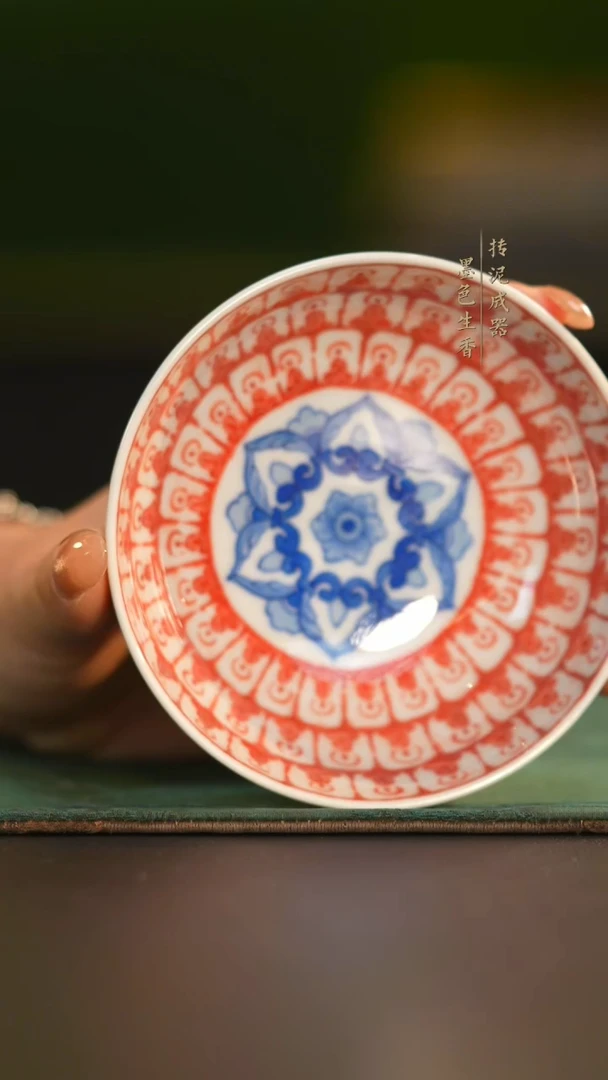 瓷片