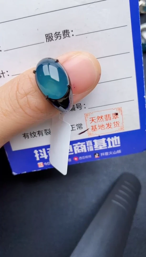 【闪购商品】翡翠戒指银S925镶嵌2222