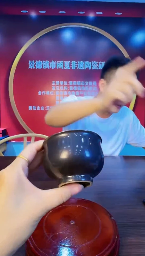 519函夏非遗lz铁锈红主人杯