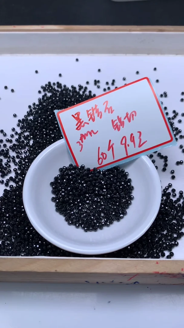 未镶嵌天然锆石散珠B966 黑锆石切面3mm60个9.9元