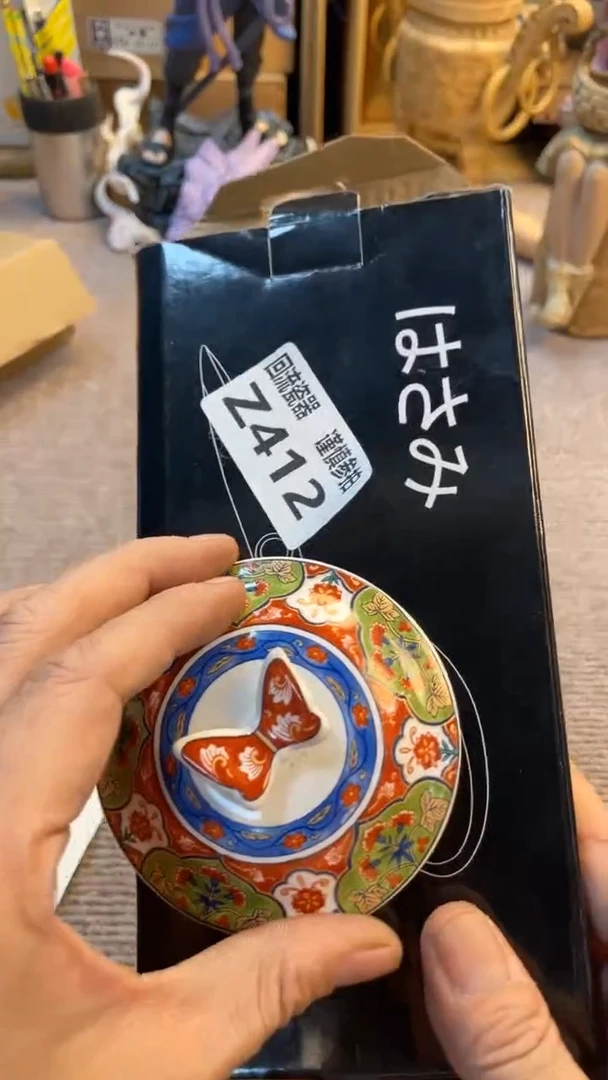 瓷片J**章老崔杂货铺回流默认微瑕