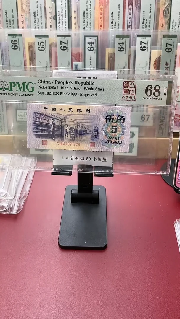 68分凸纺织086-1821828由