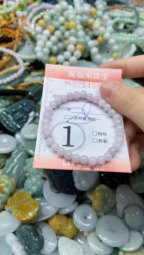未镶嵌挂件翡翠闪购0254961