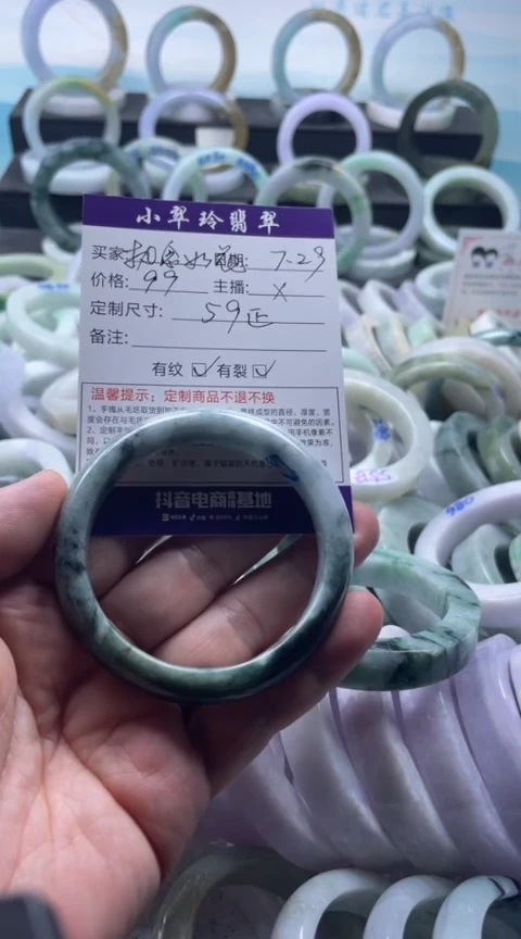 翡翠手镯未镶嵌执**花手镯