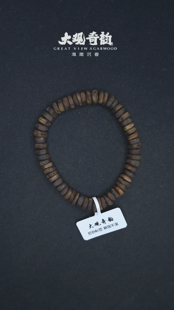 【闪购商品】沉香手串【棠梨叶】海南黄奇楠5g