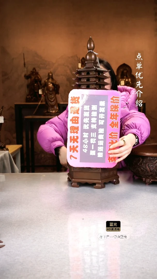 铜老**好紫铜材质 小号9层文昌塔