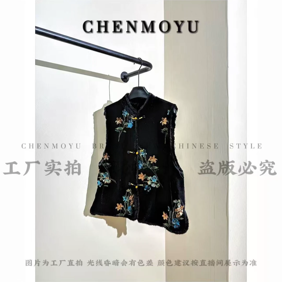 CHENMOYU【绮丽】-高品质!新中式国风马甲-25126064