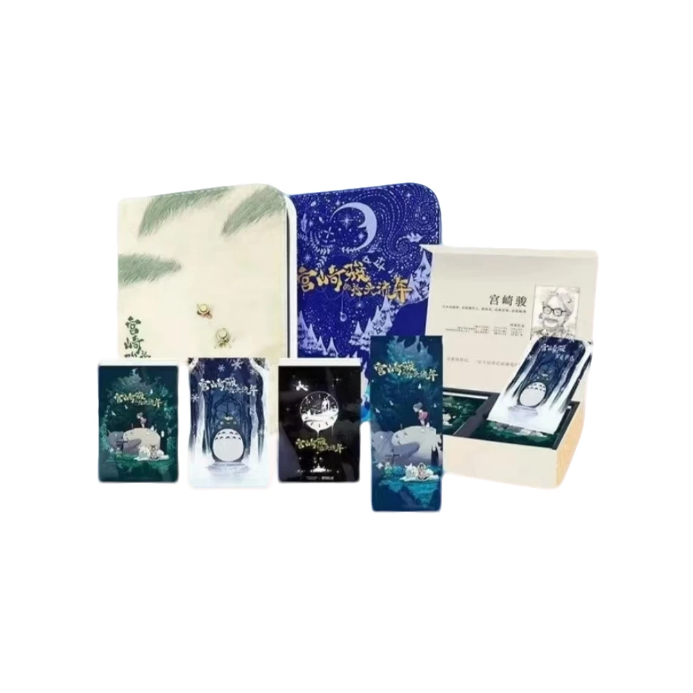 【CC】玩的入迷-宫崎骏第二弹-拾光流年 收藏卡牌盲盒 T