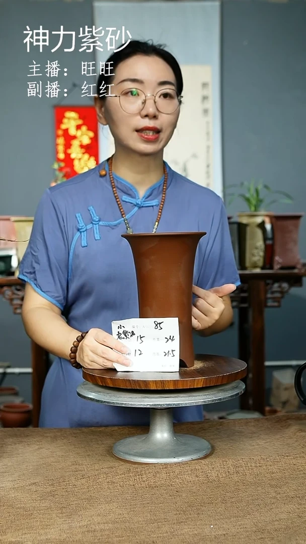 紫砂花盆85 紫砂花盆紫砂
