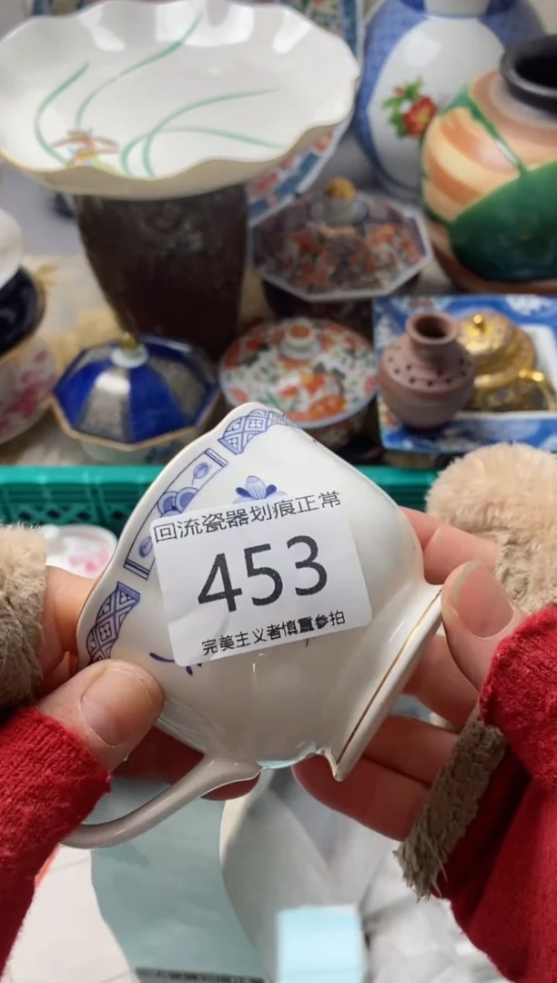 【闪购商品】瓷片新号开播满18米包邮