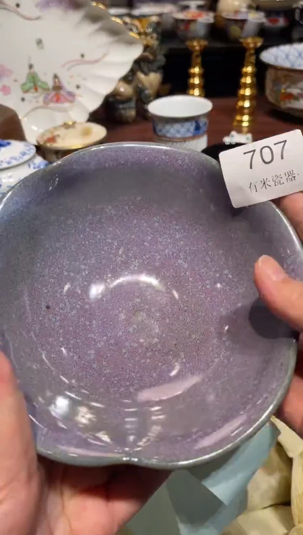 1雨**归一单包邮中古瓷器默认微瑕一单包邮中古瓷器默认微瑕
