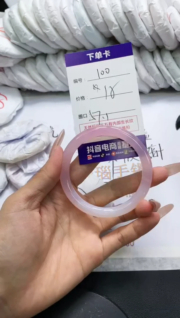 未镶嵌手镯玛瑙/玉髓100