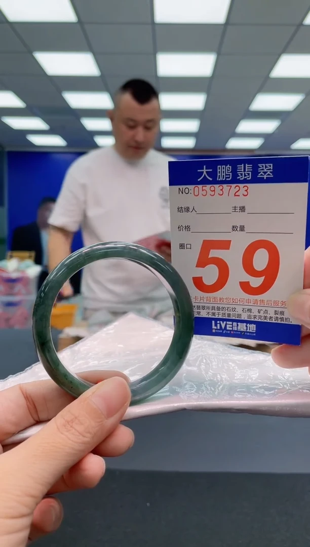 翡翠手镯未镶嵌AAAAAAAAA