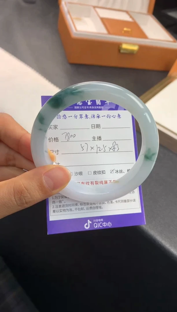 未镶嵌手镯翡翠退货需手镯吊牌标签完好