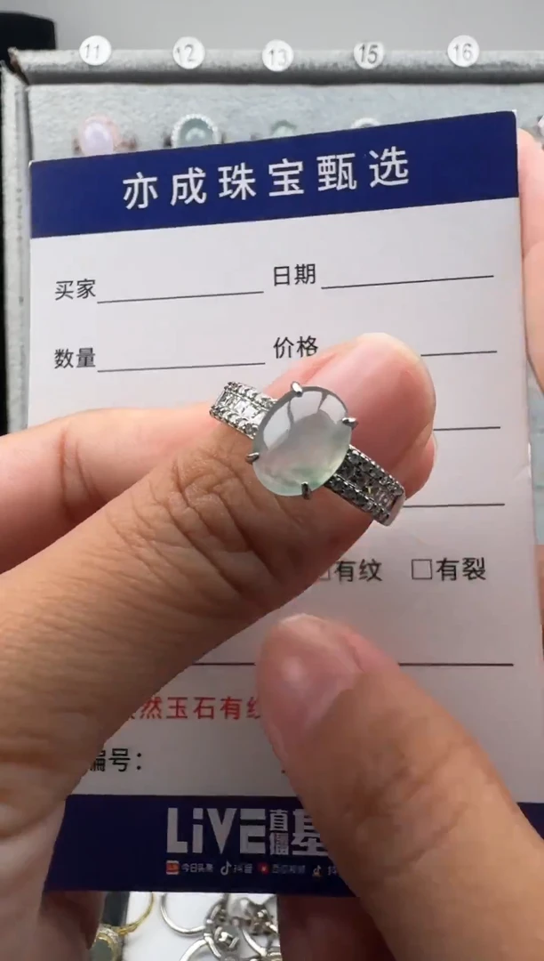 银S925镶嵌戒指翡翠14