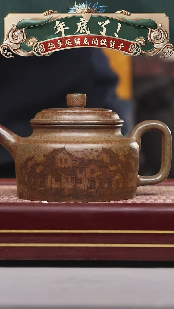 【闪购商品】紫砂茶壶碧壶金弟原矿紫砂壶