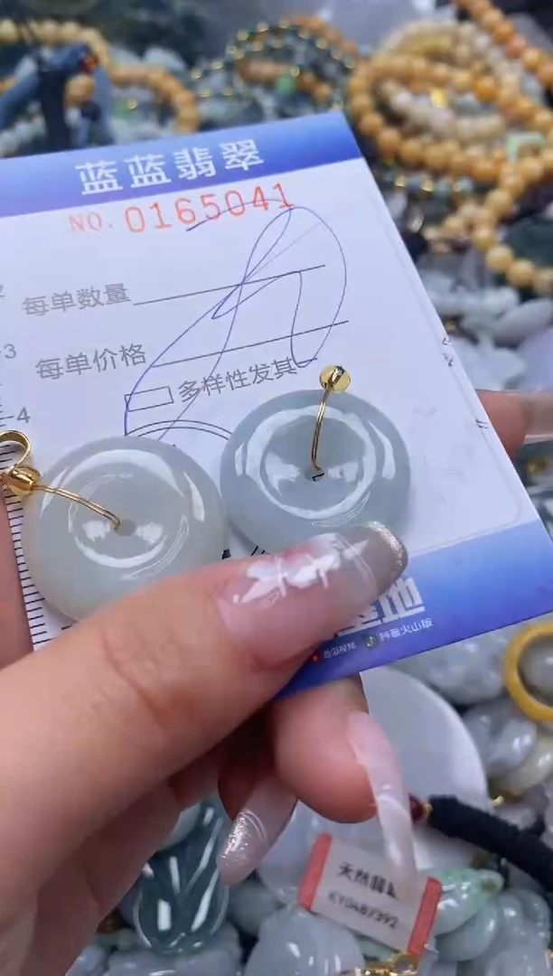 【闪购商品】翡翠颈饰未镶嵌闪购0165041多样性发其一