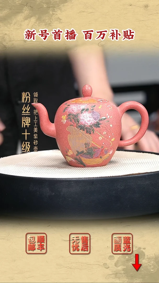 茶壶紫砂金鼎吴记43