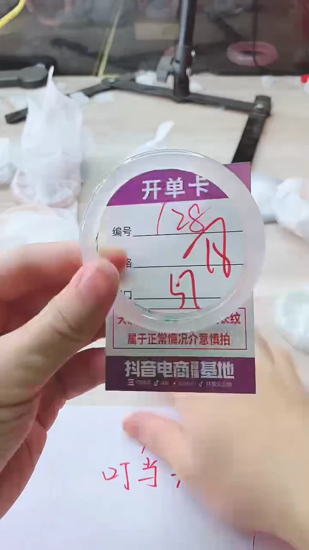 手镯玛瑙/玉髓未镶嵌128