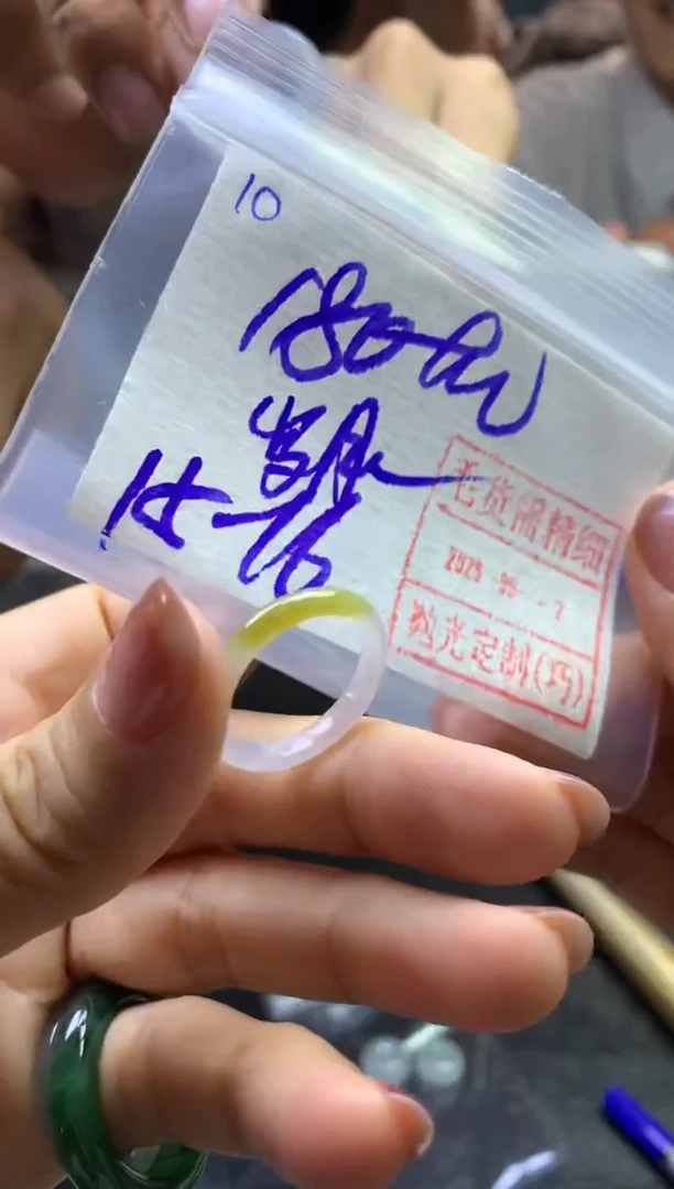 定制翡翠未镶嵌10戒圈15*190元毛货需精细抛光