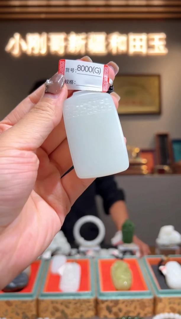 颈饰未镶嵌和田玉1G