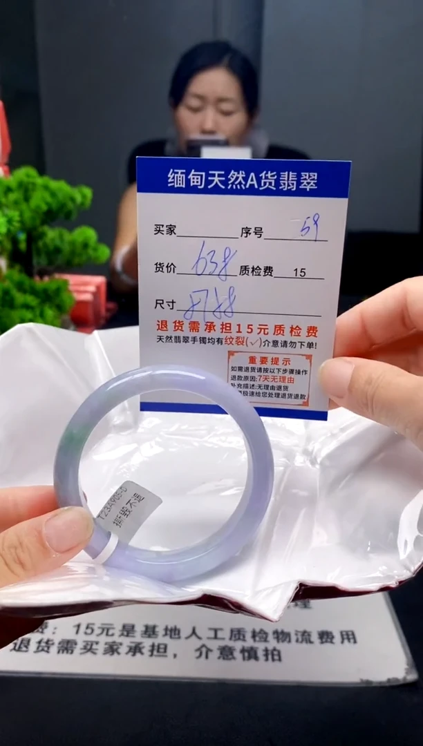 未镶嵌手镯翡翠59缅甸天然A货翡翠需包容瑕疵，介意慎拍
