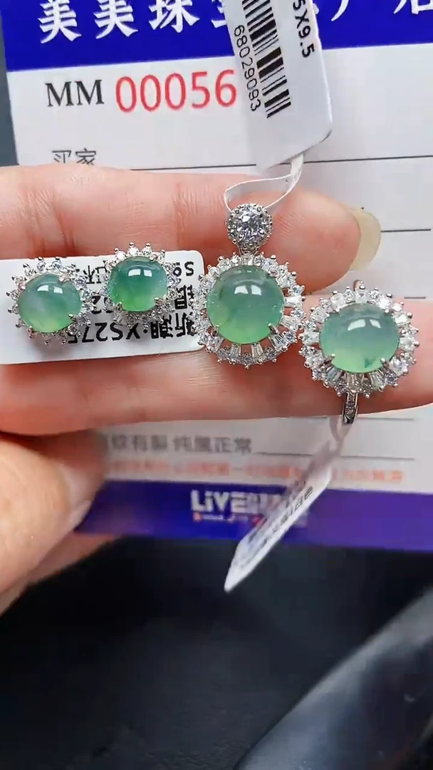 颈饰银S925镶嵌翡翠5617