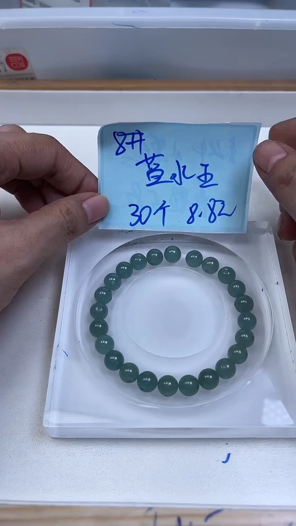 未镶嵌散珠石英质玉B302 蓝 水 玉8mm30颗8.8元