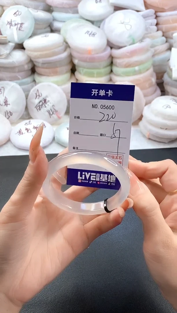 手镯玛瑙/玉髓未镶嵌5600圈口57