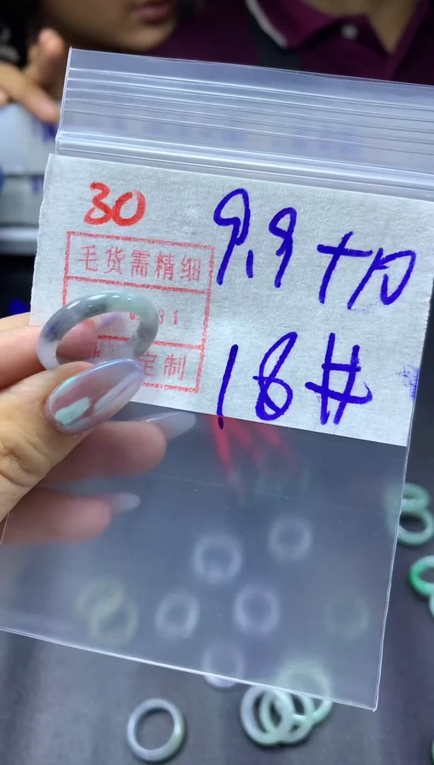 定制翡翠未镶嵌戒圈18#19.9毛货需精细抛光