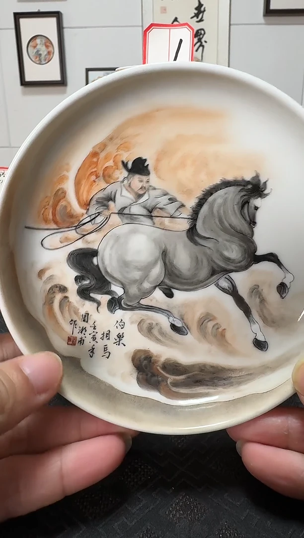 伯乐向马胡尘1个