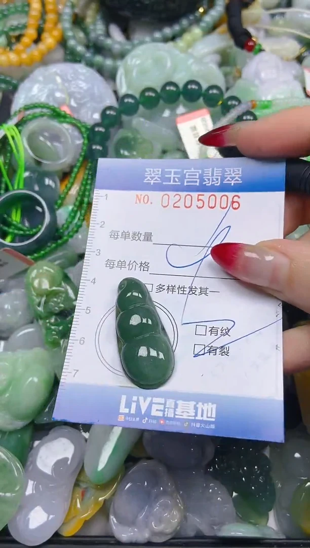 颈饰未镶嵌翡翠闪购C0205006