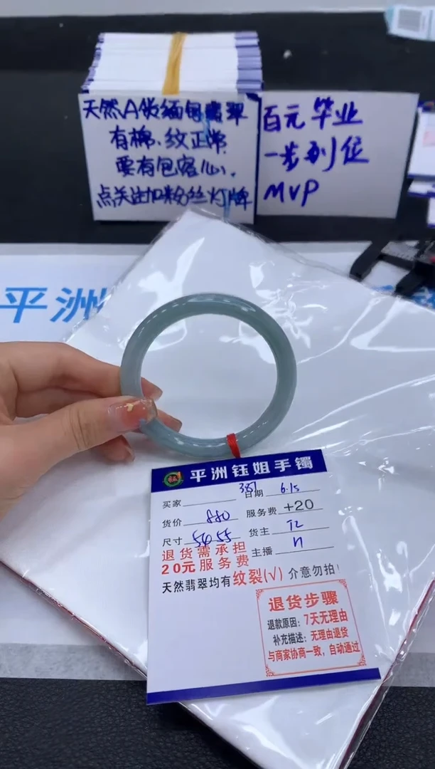 翡翠手镯未镶嵌11111111111