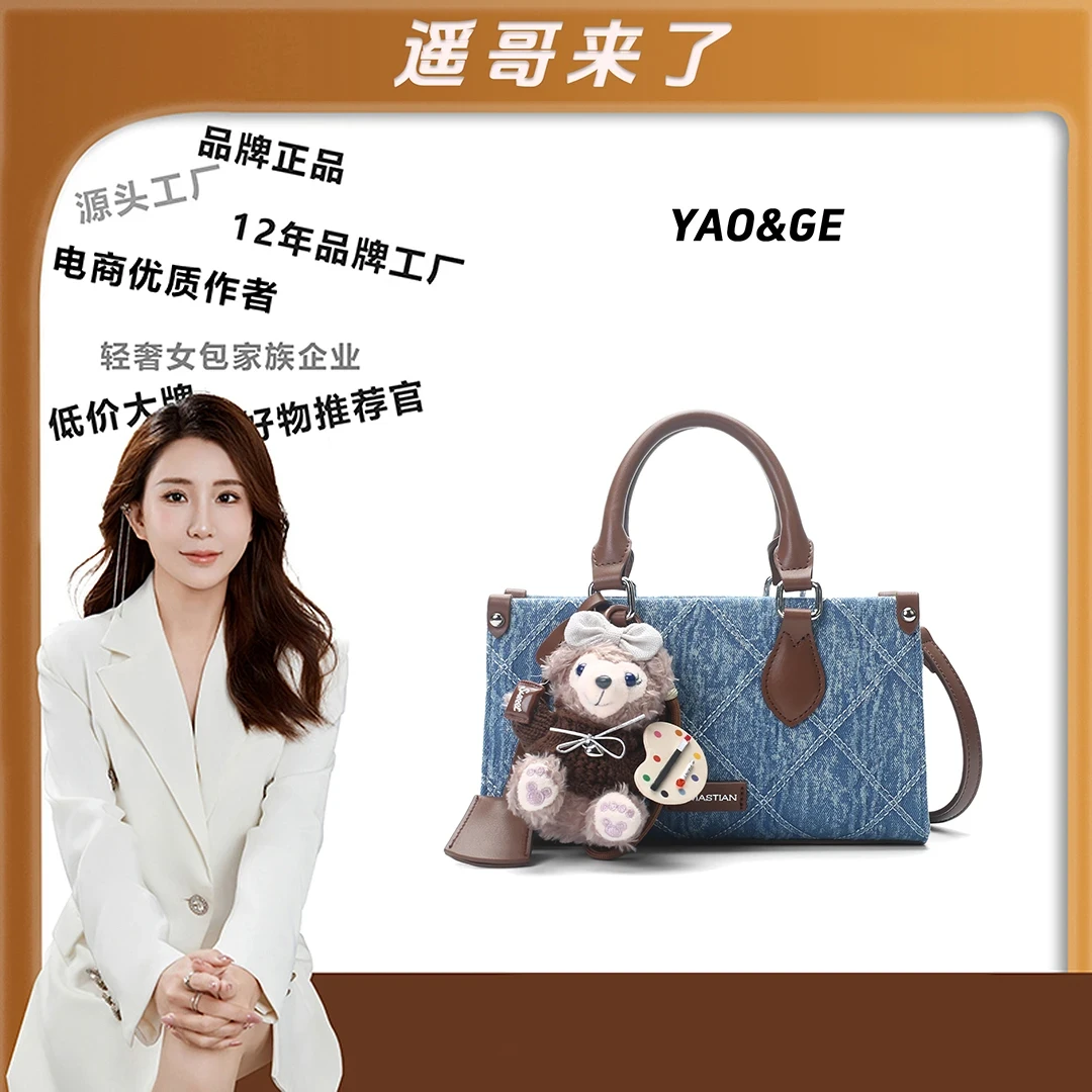 【遥哥定制】新款高级感手提小方包时尚百搭撞色单肩斜挎包-4043