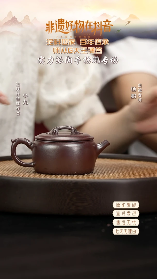 YP49杨鹏如意汉瓦金龙血230
