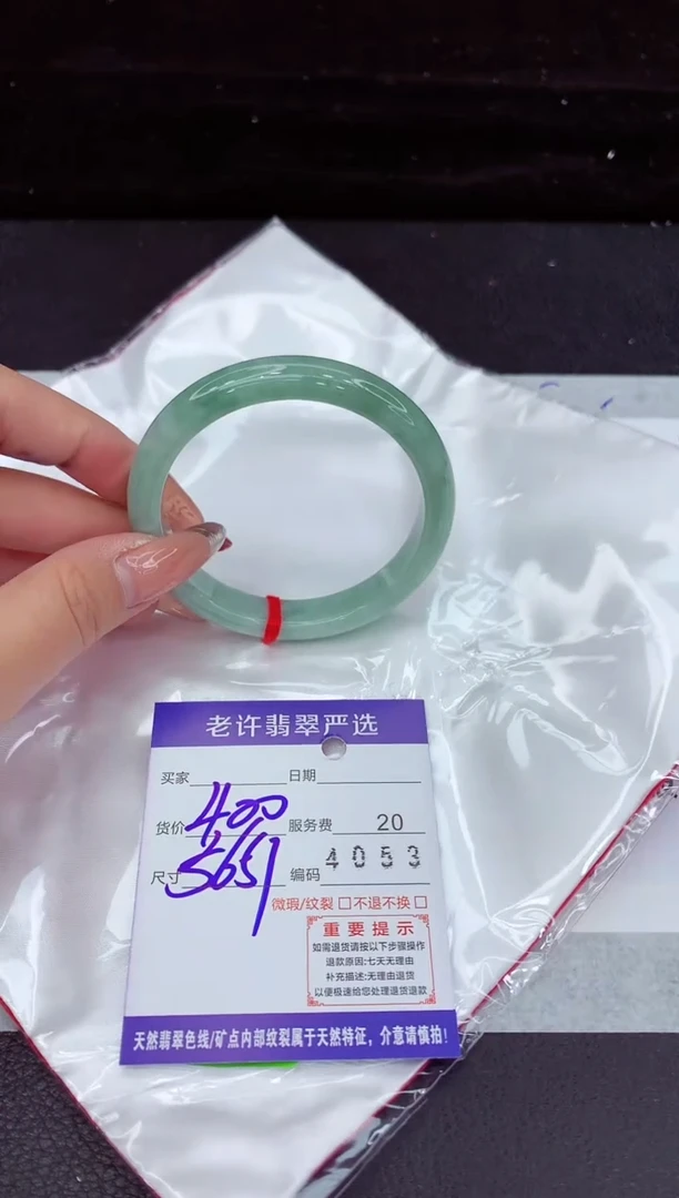 翡翠手镯未镶嵌111111111111