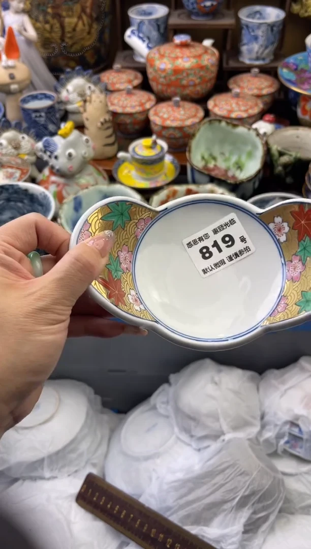 【闪购商品】瓷片819号六六工艺品瓷器
