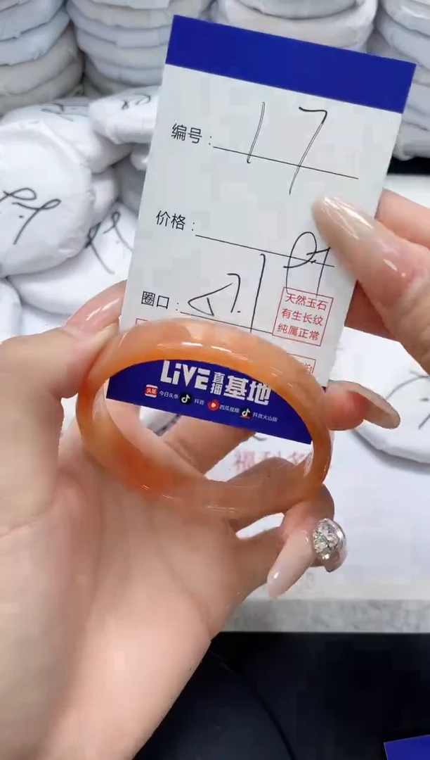 未镶嵌手镯玛瑙/玉髓17