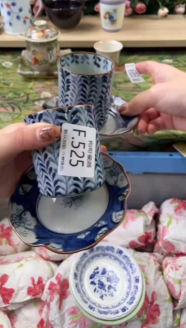 瓷片安*也525+4狗哥瓷器直播间111