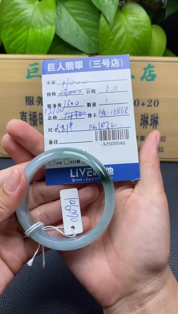 颈饰未镶嵌翡翠多人-32500046