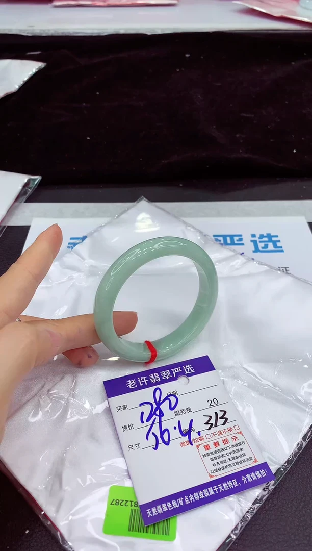 未镶嵌手镯翡翠11