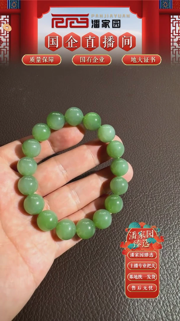 未镶嵌和田玉挂件164-YX-0916-和田玉-粉青手串-俄碧-12MM-3999-2