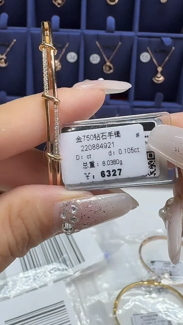 18K金镶嵌手镯钻石手镯