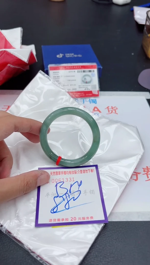 未镶嵌手镯翡翠1111111