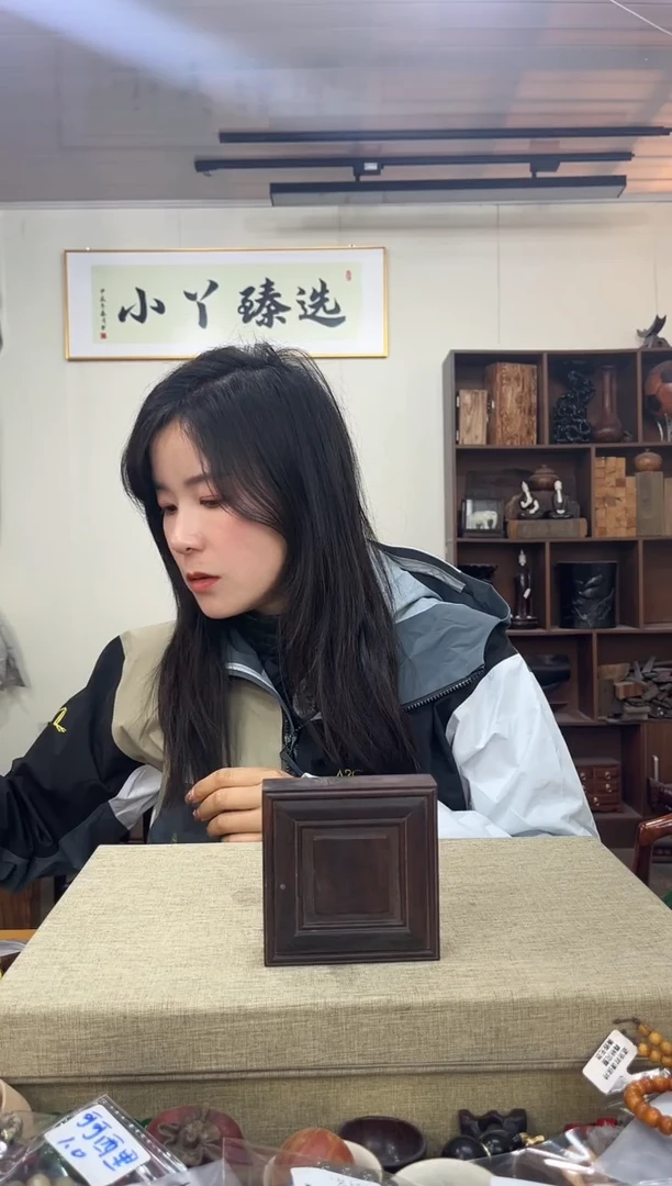 【闪购商品】木1053卯塑料药片串木木木现货