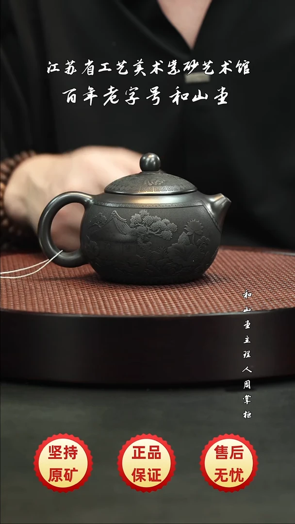 宜兴紫砂宜兴紫砂