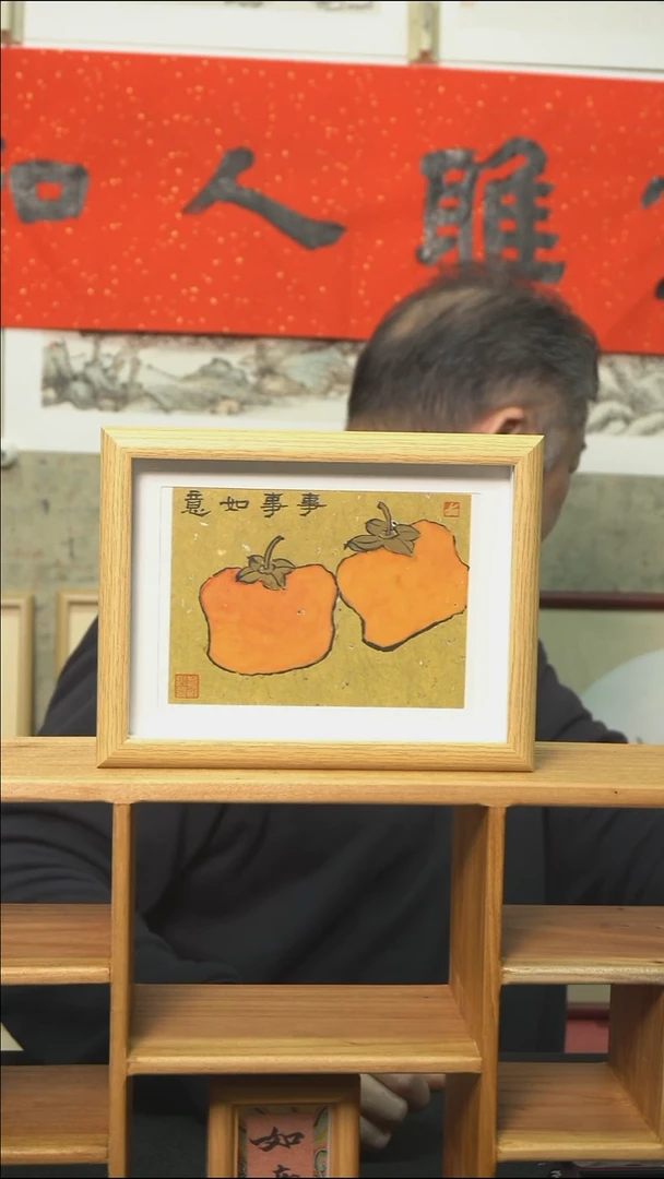 国画事事如意/摆台/17*22cm